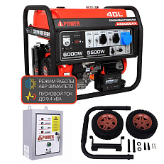 Бензиновый генератор A-iPower A6000EAX