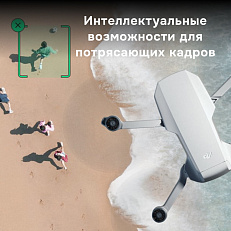 DJI Mini 4K - квадрокоптер