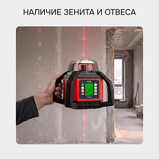 RGK SP-508 с автоподстройкой - ротационный нивелир (ротационный / красный луч / 900м с приемником / АКБ)