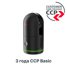 Программа поддержки лазерного сканера Leica BLK360 G2 CCP Basic на 3 года