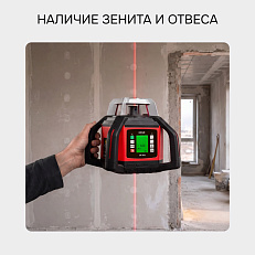 RGK SP-502 - ротационный нивелир (ротационный / красный луч / диаметр до 500 м с приемником