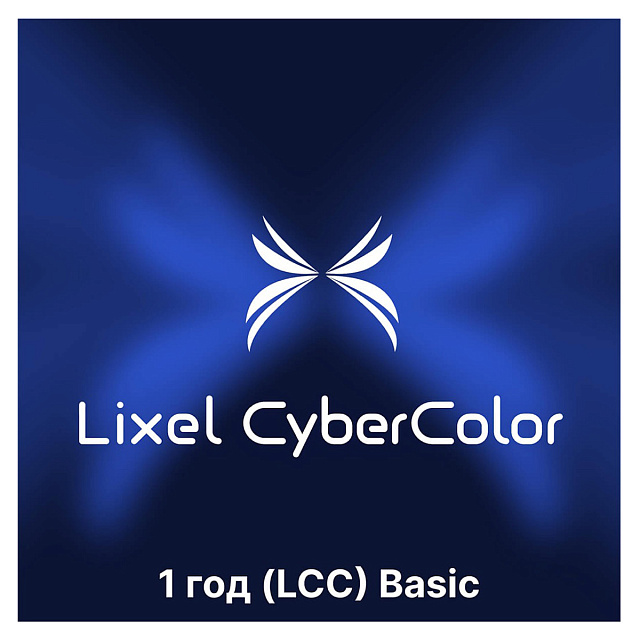 Комплект лазерного Slam сканера XGRIDS L2 Pro 16/120 с аксессуарами и устройствами для обработки данных