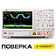 Цифровой осциллограф RIGOL DS7034 с поверкой