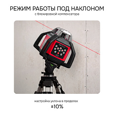 RGK SP-612 - ротационный нивелир (ротационный / красный луч / диаметр до 600 м с приемником