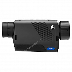 PULSAR Axion XM30S