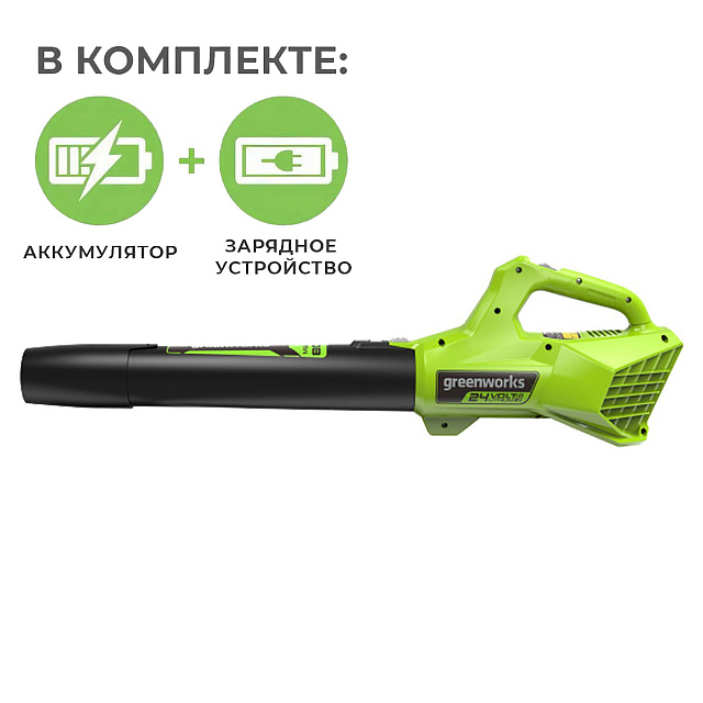 Воздуходувка аккумуляторная Greenworks G24AB 24V (145 км/ч) с АКБ 4 Ач с USB-C + ЗУ 4А быстрое