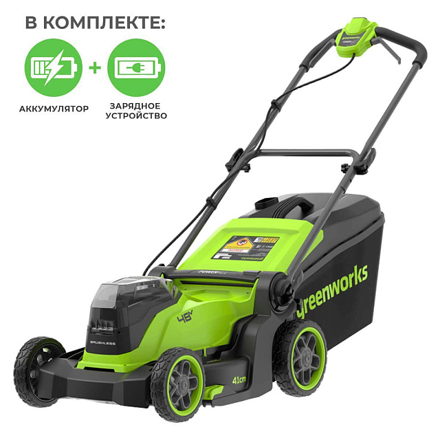 Greenworks GD24X2LM411 бесщеточная, 24V с АКБ 2х2 Ач + ЗУ 4А быстрое - аккумуляторная газонокосилка