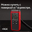 RGK TH-30 с поверкой - термогигрометр