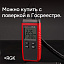 RGK TH-30 с поверкой - термогигрометр