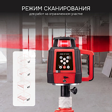 RGK SP-800 с поверкой - ротационный нивелир