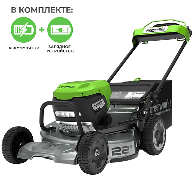 Greenworks LM221S бесщеточная, 82V с АКБ 5 Ач + ЗУ 4А - аккумуляторная газонокосилка самоходная