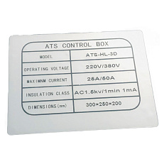 GROST ATS-HL-3D 230В/400В - блок автозапуска