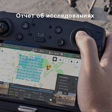 DJI Zenmuse P1