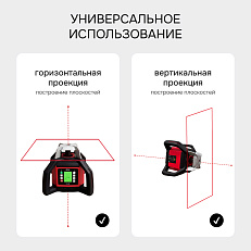 RGK SP-508 с автоподстройкой - ротационный нивелир (ротационный / красный луч / 900м с приемником / АКБ)