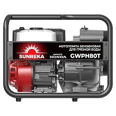 SUNREKA GWPH80T - мотопомпа для грязной воды
