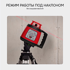RGK SP-310 - ротационный нивелир (ротационный / красный луч / 600м с приемником / ±0,1 мм / АКБ)