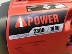 A-iPower A2300IS - инверторный генератор 1.8 квт