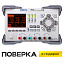 RIGOL DP832  - источник питания