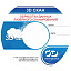 Программное обеспечение КРЕДО 3D СКАН 1.5