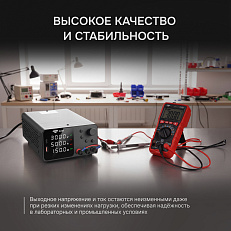 AMO E231 - источник питания