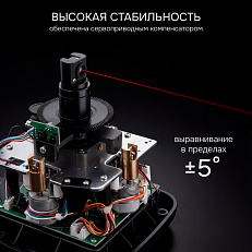 RGK SP-508 с автоподстройкой - ротационный нивелир (ротационный / красный луч / 900м с приемником / АКБ)