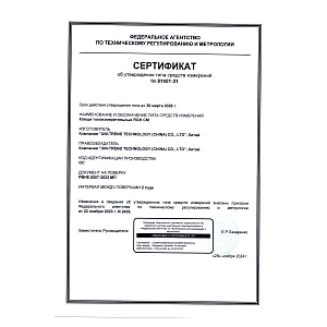 Токоизмерительные клещи RGK CM-30 с поверкой + Токовый датчик RGK CM-Flex