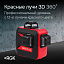 RGK PR-3R + штатив - лазерный нивелир 3d с красным лучом