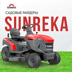 SUNREKA GST38LE - бензиновый райдер