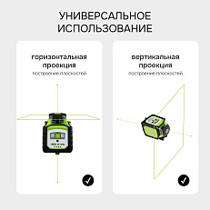 RGK SP-100G с поверкой - ротационный нивелир