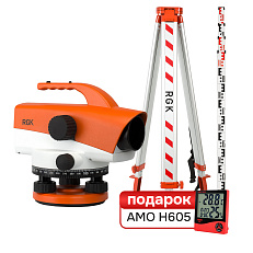 Комплект оптический нивелир RGK C-32 + S6-N + S4 и термогигрометр AMO H605
