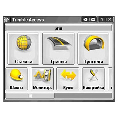 Приложение к ПО Trimble Access (Шахты)