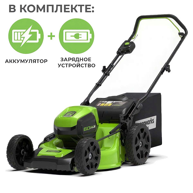 Аккумуляторная газонокосилка Greenworks GD60LM46HPK4