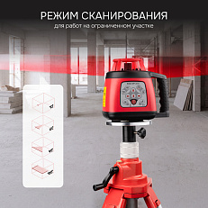 RGK SP-310 с поверкой - ротационный нивелир