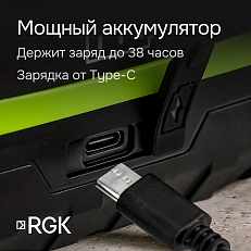 RGK SP-612G - ротационный нивелир (ротационный / зелёный луч / диаметр до 600 м с приемником
