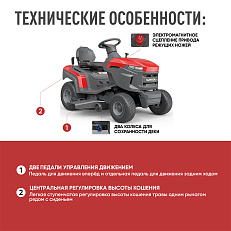 SUNREKA GST38LE - бензиновый райдер