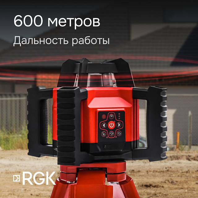 RGK SP-312 - ротационный нивелир (ротационный / красный луч / диаметр до 500 м с приемником / ±0,125 мм / АКБ)