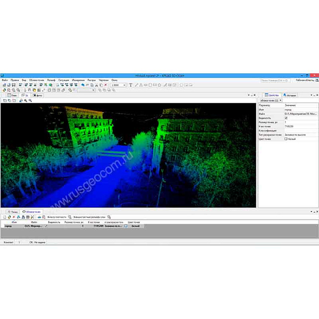 КРЕДО 3D СКАН 1.4