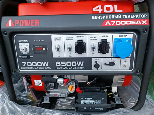 A-iPower A6000EAX - бензиновый генератор 5.5 квт