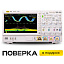 RIGOL DS7014 - цифровой осциллограф
