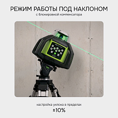 RGK SP-612G - ротационный нивелир (ротационный / зелёный луч / диаметр до 600 м с приемником