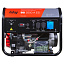 FUBAG BS 5500 A ES - бензиновый генератор