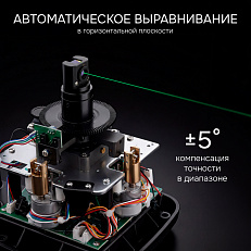 RGK SP-400G - ротационный нивелир (ротационный / зелёный луч / 400м с приемником / ±0,1 мм / АКБ)