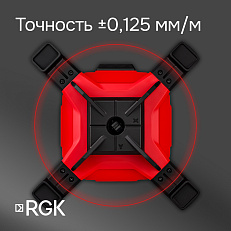 RGK SP-312 - ротационный нивелир (ротационный / красный луч / диаметр до 500 м с приемником / ±0,125 мм / АКБ)