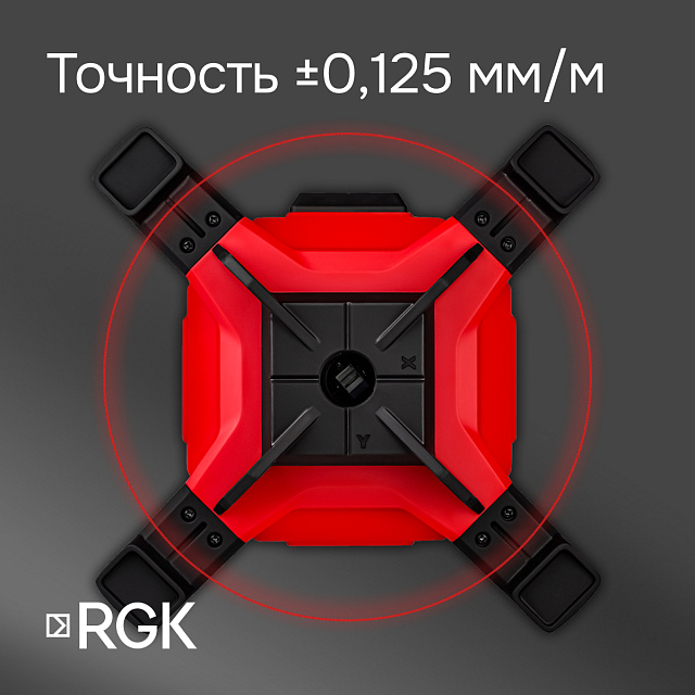 RGK SP-312 - ротационный нивелир (ротационный / красный луч / диаметр до 500 м с приемником / ±0,125 мм / АКБ)
