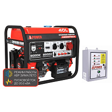 Бензиновый генератор A-iPower A9000TEAX