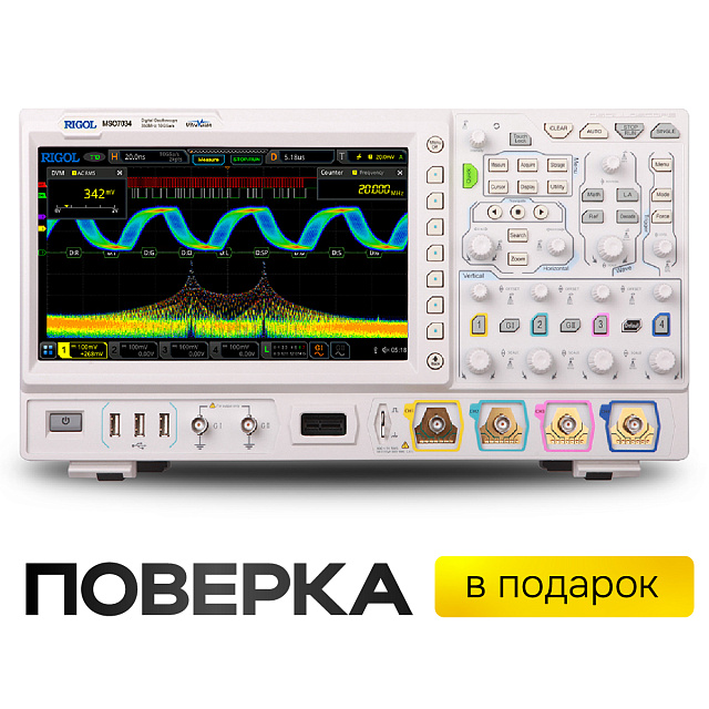 Цифровой осциллограф смешанных сигналов RIGOL MSO7034 с поверкой