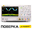 Цифровой осциллограф RIGOL DS7054 с поверкой