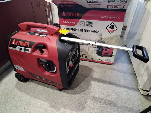 A-iPower A2500IS - инверторный генератор 2.2 квт