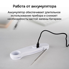 RGK CT-104 с поверкой - термометр цифровой контактный