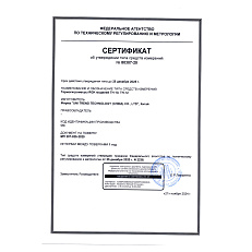 RGK TH-12 с поверкой - термогигрометр